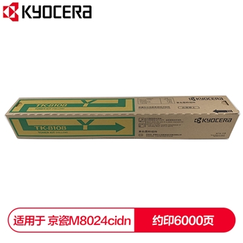 京瓷 (Kyocera) TK-8108Y黄色墨粉盒 适用于京瓷M8024cidn