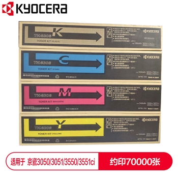 京瓷 (Kyocera) TK-8308一套四色(CKMY)墨粉盒 适用于京瓷3050ci 3550ci 3051ci 3551ci