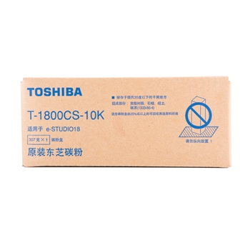 东芝（TOSHIBA）T-1800CS-10K原装碳粉（墨粉）（适用于e-STUDIO18）