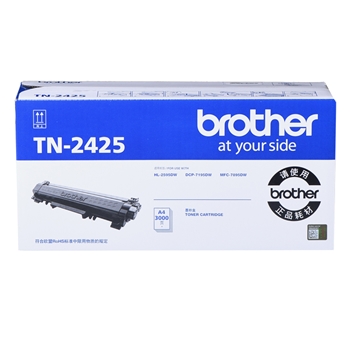 兄弟（Brother）TN-2425 墨粉盒（高容量 适用于兄弟2595DW/7195DW/7895DW）