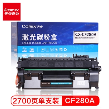 齐心（COMIX）CX-CF280A硒鼓 适用惠普HP400 M401A M401D M401DN M425DN M425DW打印机耗材80A硒鼓