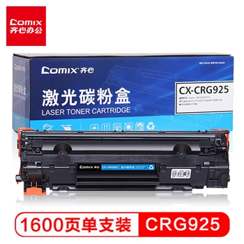 齐心（COMIX）CX-CRG925 黑色硒鼓 (适用佳能LBP6018 6000 3018 MF3010 惠普CE285A P1102W M1130 M1212nf)