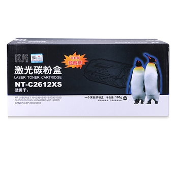 欣格 12A 碳粉盒 NT-C2612XS 适用 HP 1010 1015 1020 M1005 打印机