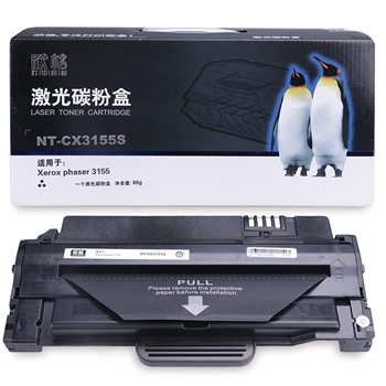 欣格108R00984 碳粉盒 NT-CX3155S 适用Xerox phaser 3155 打印机