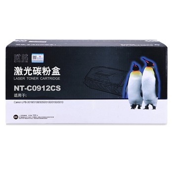 欣格 CRG-912 碳粉盒 NT-C0912CS 适用佳能 3018 3108 3050 3100 3150 3010 打印机
