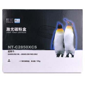 欣格 ML-D2850B 碳粉盒 NT-C2850XCS 适用三星 ML-2850D 2851ND 2852 打印机 