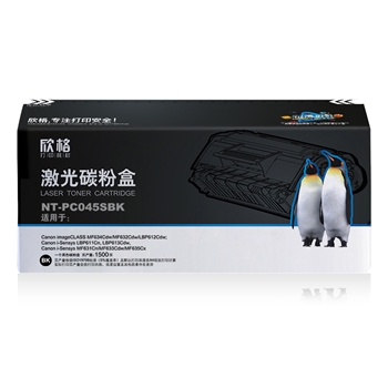 欣格GRG 045 BK碳粉盒NT-PC045SBK黑色适用Canon 634 632 612 631 633Cd 系列