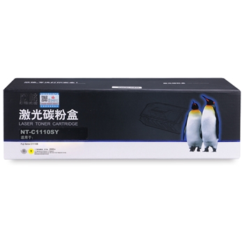 欣格CT201117碳粉盒NT-C1110SY黄色适用Fuji Xerox C1110B系列