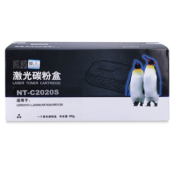欣格LT2020碳粉盒NT-C2020S黑色适用联想 Lenovo LJ2000 M7020 M3120 系列
