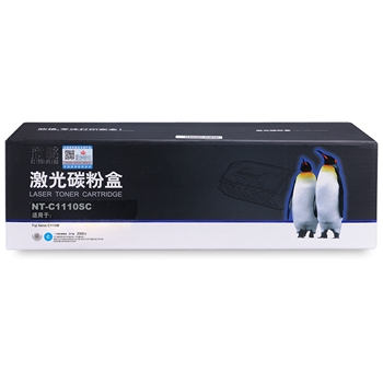 欣格CT201117碳粉盒NT-C1110SC蓝色适用Fuji Xerox C1110B系列