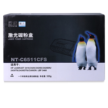 欣格HP C6511A碳粉盒NT-C6511CFS黑色适用惠普 2410 2420 2420d 2430tn 系列