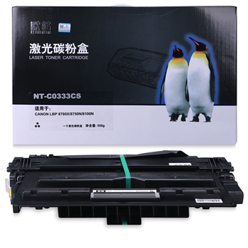 欣格CRG-333碳粉盒NT-C0333CS黑色适用Canon 8780X 8750N 8100n系列