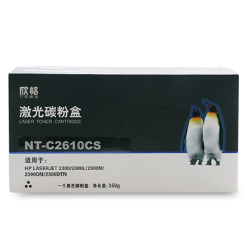 欣格HP Q2610A碳粉盒NT-C2610CS黑色适用惠普 2300dtn 系列