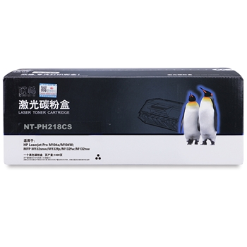 欣格 CF218A 碳粉盒NT-PH218CS黑色适用惠普 M104a M104W M132snw M132fp 打印机