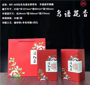 糯香古树茶 200G罐
