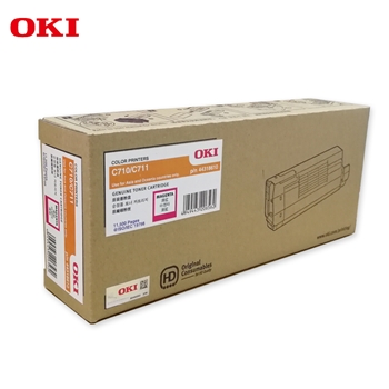 OKI C710/C711DN洋红大容量墨粉盒 原装打印机洋红色墨粉 货号44318610