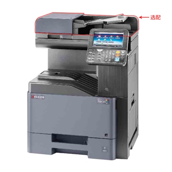京瓷（KYOCERA）356ci 彩色激光多功能一体机 （打印、复印、扫描、选配传真）