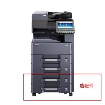 京瓷（Kyocera）TASKalfa 4012i A3幅面黑白多功能数码复合机