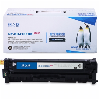 格之格CF410碳粉盒NT-CHF410FBKplus+黑色适用惠普M452DW DN NW M477FDW DN NW系列