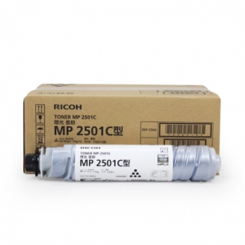 理光（Ricoh） MP2501C型原装碳粉墨粉盒墨盒 适用于1813L/2001/2501L 2501C型碳粉墨粉)
