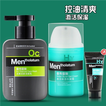 曼秀雷敦男士套装护肤品擦脸油水凝霜50g+冰爽活炭洁面乳150ml 洗面奶加润肤露滋润保湿面霜补水控油