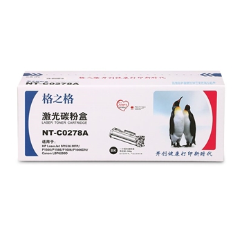 格之格C0278A硒鼓 NT-C0278A黑色硒鼓 C0278A黑色硒鼓（适用惠普P1560/P1566/P1606/P1606dn/M1536dnf/佳能 6200/6200d）