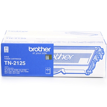 兄弟 (brother) TN-2125 黑色粉盒 适用于HL-2140 2150N 2170W DCP7030 7040 MFC7450 7340 7840N 打印量2600页