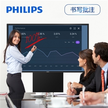 飞利浦（PHILIPS） 会议平板教学一体机触摸电子白板无线投影仪显示器 55英寸 BDL5530QT 标准版2G/16G+移动支架