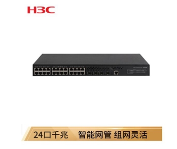 华三（H3C）S5110V2-28P-SI 24口千兆电+4口千兆光 二层网管交换机