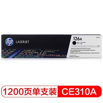 惠普（HP）CE310A 126A 黑色硒鼓 适用于LaserJet CP1025/M175a/M175nw/M275