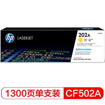 HP CF502硒鼓黄色 (惠普（HP）CF502A黄色硒鼓 202A系列1300页打印量 