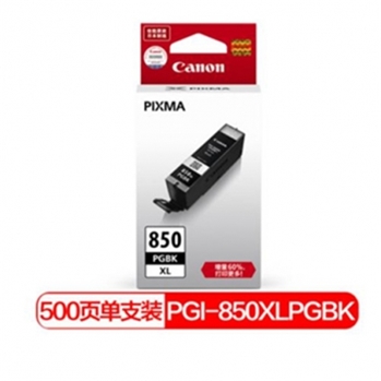佳能（Canon） PGI-850XL PGBk 高容黑色墨盒 （适用MX928、MG6400、iP7280、iX6880）