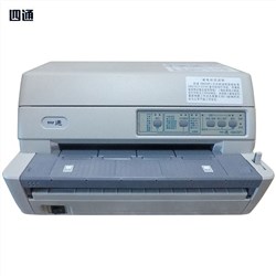 四通（OKI） 5860SP 针式打印机存折证卡 发票票据出库单打印机) A4针式打印机