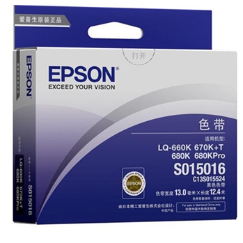 爱普生 (EPSON) S015016 黑色色带架 适用LQ-670k/680k 长度12.4m*宽度13mm