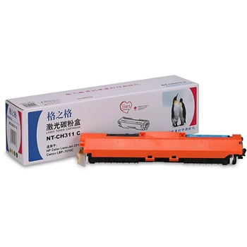 格之格(G&G)NT-CH311C 青色 硒鼓 适用于HP CP1025/CP1025NW