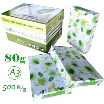绿叶（GreenLeaf）复印纸 A3 80g 500p 绿白包装 5包/箱