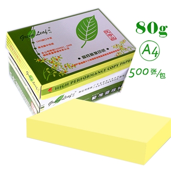 绿叶（GreenLeaf） 彩色复印纸 A4 80g 500p 黄色