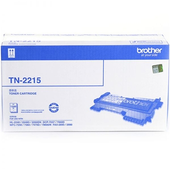 兄弟 TN-2215黑色粉盒 适用于2240/2240D/2250DN/DCP-7057/7060D/MFC-7290/7360/7470D/7860DN/FAX-2890/2990打印量1200页