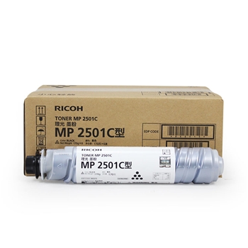 理光（RICOH） MP2501C 墨粉/碳粉 适用MP 2501C/MP 2001L/MP 2501L/MP 1813L/ＭP 2013L黑色 打印量6500页