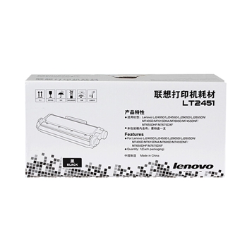 联想（Lenovo）LT2451 打印机粉盒 适用于LJ2405 2455 2605 2655 M7615DNA 7605D 7655 黑色 打印量1500页