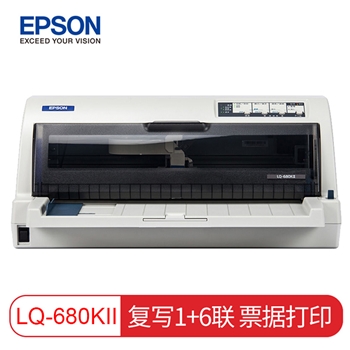 爱普生（EPSON）LQ-680KII 平推高效型票据打印机 106列 (1+6层拷贝） A4幅面 有线网络