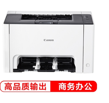 佳能（Canon）彩色激光打印机 LBP7010C A4幅面 白色