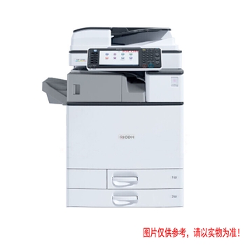 理光(RICOH) MP 6054SP 理光黑白数码复合机（复印机） A3幅面 打印/复印/扫描 (自动双面输稿器 四纸盒 OCR文档编缉软件 白色) 