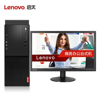 联想（Lenovo）启天M410-D201台式电脑 i5-7500/8G/128G+1T/DVDRW/中兴新支点/21.5 