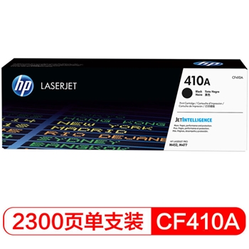 惠普/HP CF410A 410A黑色 打印机硒鼓 适用于HP M452dn/M452dw/M477dw A4 5%覆盖率打印2300页
