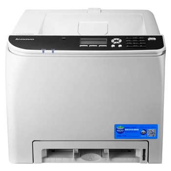 联想(Lenovo) CS2010DW 彩色激光打印机 支持无线/有线网络打印 自动双面打印 灰色