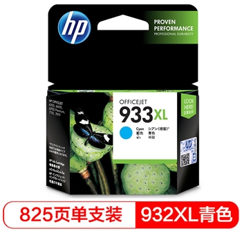 惠普（HP）CN054AA 933XL 黑色 墨盒 适用机型：HP Officejet 7110/7610/7612 可打印量825页