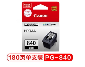 佳能（Canon）PG-840 黑色墨盒（适用MX538、MX458、MX478、MG3680）