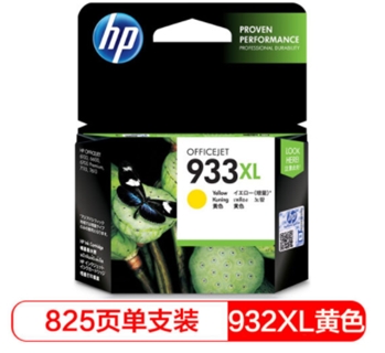 惠普 HP CN054AA 933XL 青色 墨盒 适用机型：HP Officejet 7110/7610/7612 可打印量825页