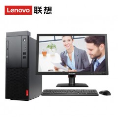 联想电脑（Lenovo）启天M410-D002联想电脑 台式电脑 i5-6500/4G/1T/集显/DVDRW/DOS/19.5三年保修 商用办公联想电脑 高性能联想电脑 中兴新支点